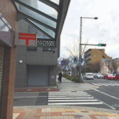 ペインクリニック芦屋ピッコロ診療所へのルート5【郵便局】写真